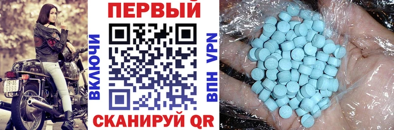 АМФ VHQ  Купить  Белогорск 