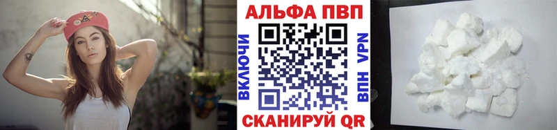 A PVP Crystall  Купить закладки  Белогорск 