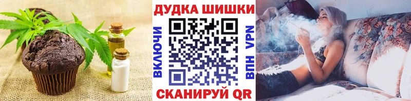 Купить  Белогорск  Cannafood марихуана 