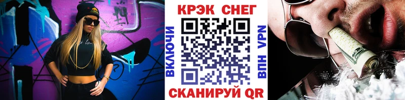 Купить  Белогорск  Кокаин Columbia 