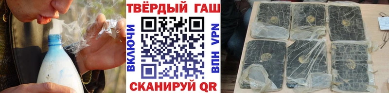 Купить закладки  Белогорск  ГАШ ice o lator 