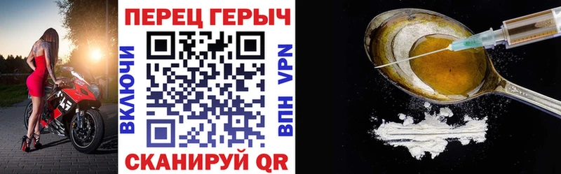 ГЕРОИН VHQ  Купить где  Белогорск 