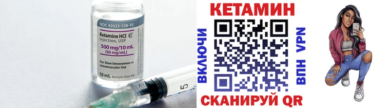 Купить  Белогорск  КЕТАМИН ketamine 