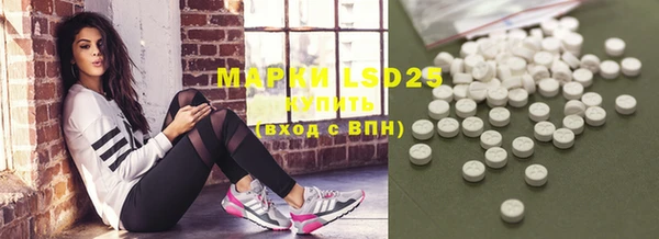 MDMA Ладушкин