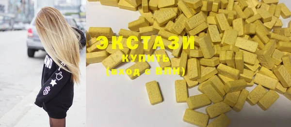 соль курить ск Лагань