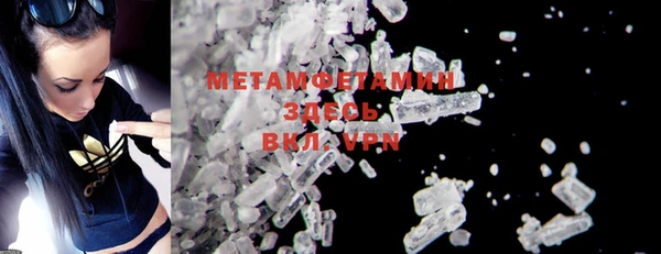 MDMA Ладушкин