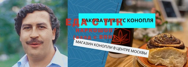 MDMA Ладушкин