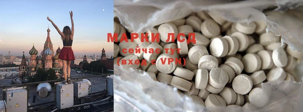 кристаллы Лабытнанги
