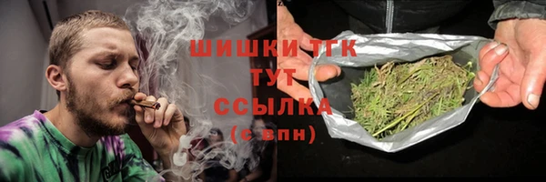 соль курить ск Лагань