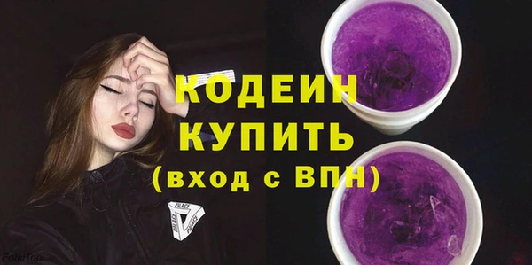кристаллы Лабытнанги