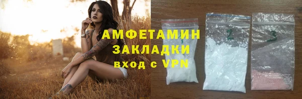 соль курить ск Лагань