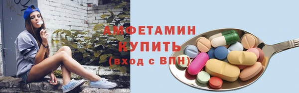 соль курить ск Лагань