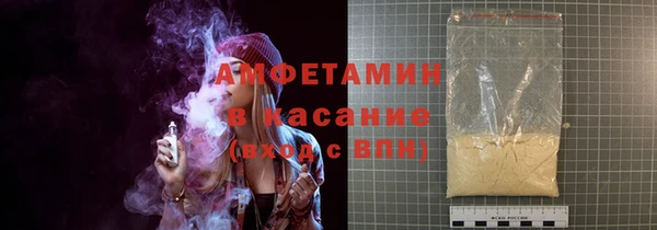 кристаллы Лабытнанги