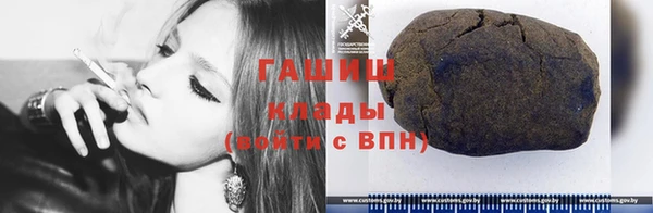 соль курить ск Лагань