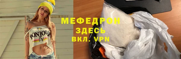 соль курить ск Лагань