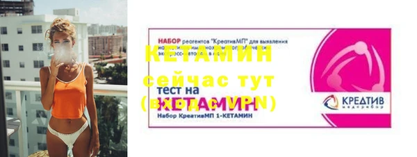 кристаллы Лабытнанги