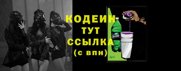 MDMA Ладушкин