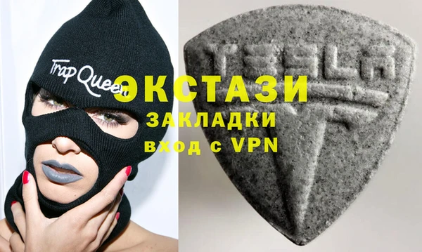 MDMA Ладушкин