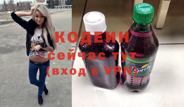 кристаллы Лабытнанги