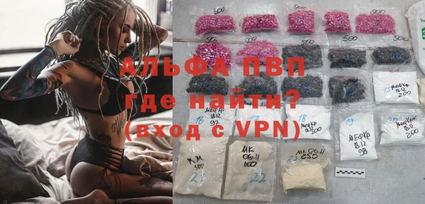 MDMA Ладушкин