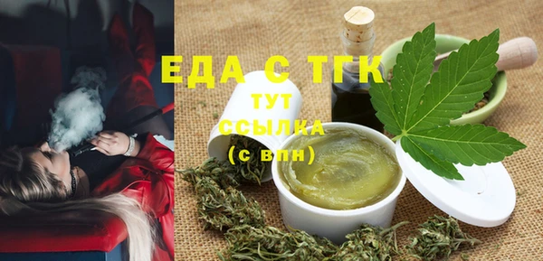 MDMA Ладушкин