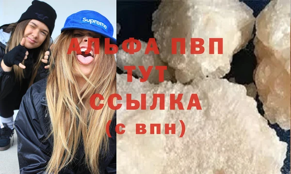 соль курить ск Лагань