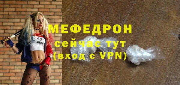 кристаллы Лабытнанги