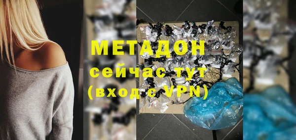 кристаллы Лабытнанги