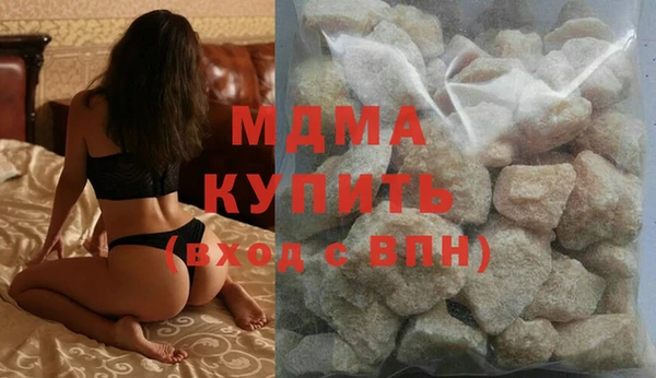 соль курить ск Лагань
