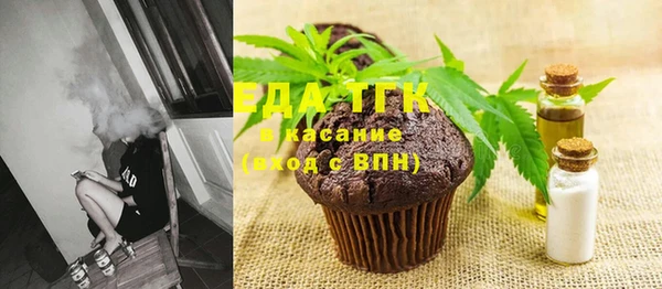 соль курить ск Лагань