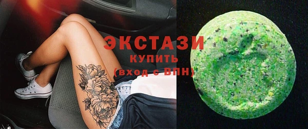 MDMA Ладушкин