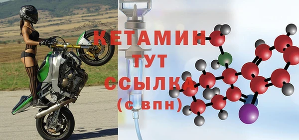 кристаллы Лабытнанги