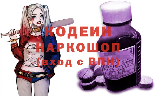 кристаллы Лабытнанги
