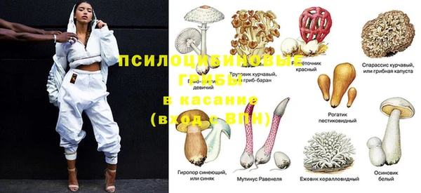 кристаллы Лабытнанги