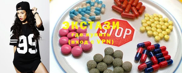 MDMA Ладушкин