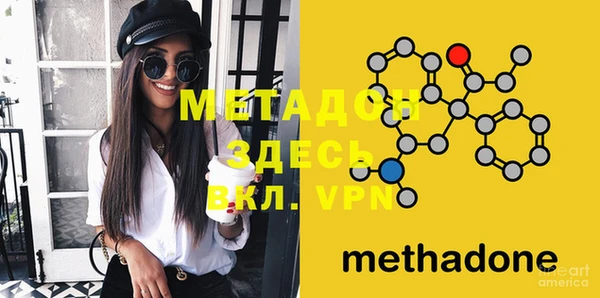 MDMA Ладушкин