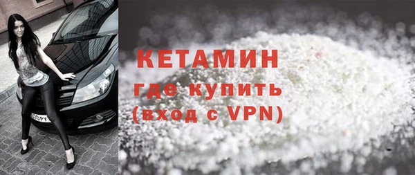 соль курить ск Лагань