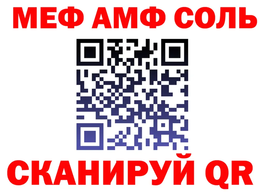 МЯУ-МЯУ мяу мяу ТОР площадка МЕГА Белогорск