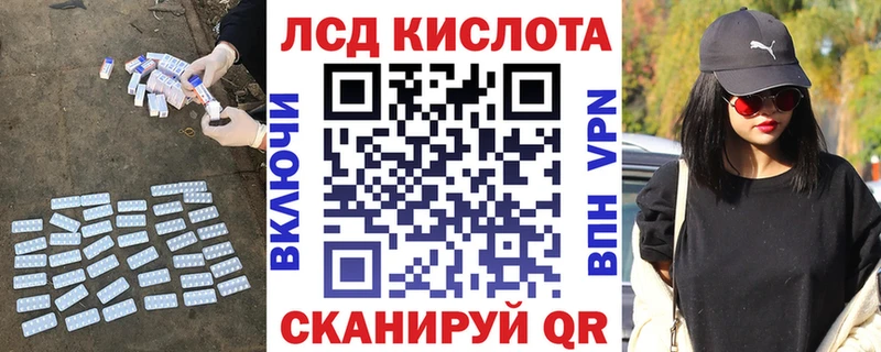 LSD-25 экстази ecstasy  Купить закладки  Белогорск 