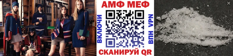 Купить закладки  Белогорск  Метамфетамин Methamphetamine 