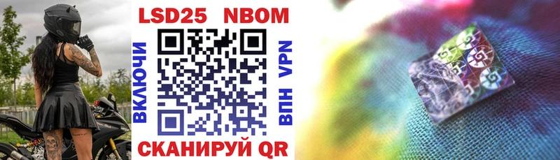 Купить  Белогорск  Марки N-bome 1,8мг 