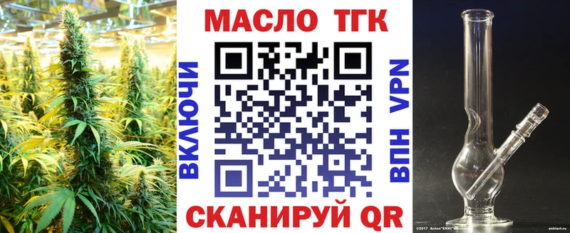 Купить где  Белогорск  ТГК Wax 