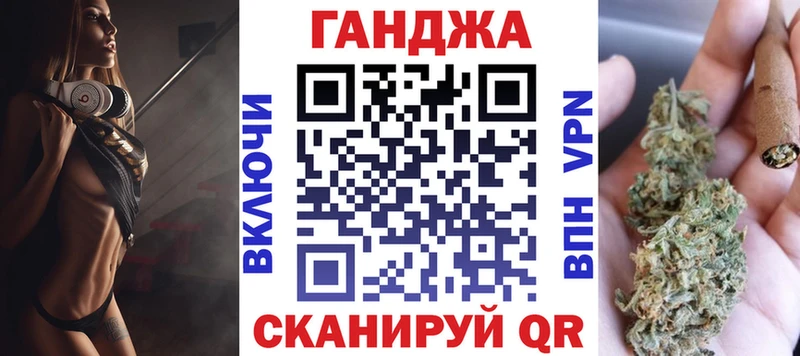 Купить закладки  Белогорск  Каннабис AK-47 